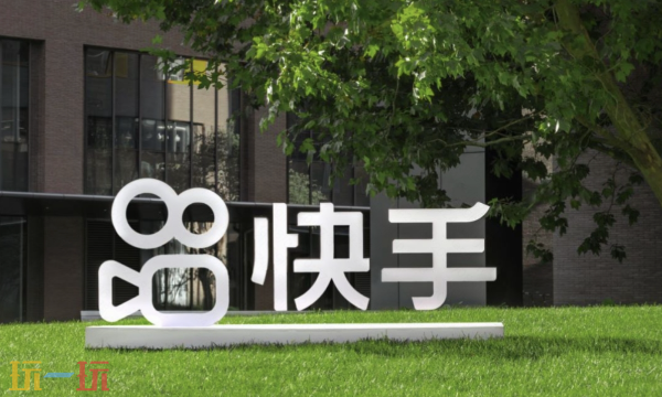 快手官方网页版入口在哪 快手官方网页版入口在线观看