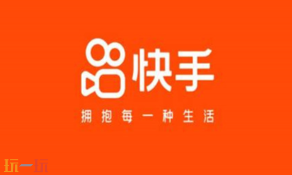 快手官方网页版入口链接在哪 快手官方网页版入口链接分享