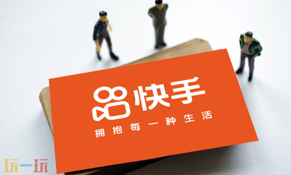 快手官方网页版入口链接在哪 快手官方网页版入口链接分享