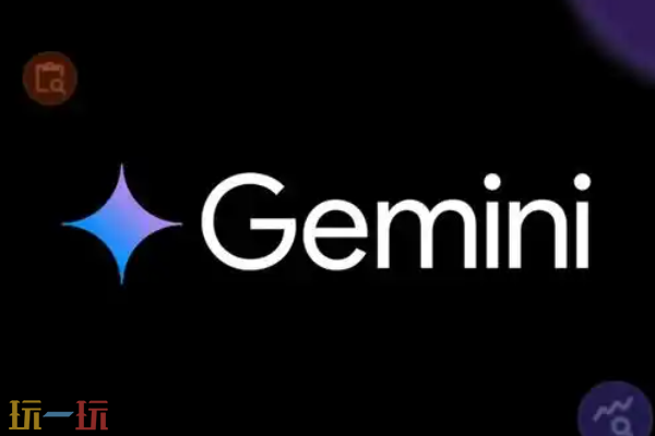 Gemini官网网页版在线入口 谷歌AI官方登录访问地址