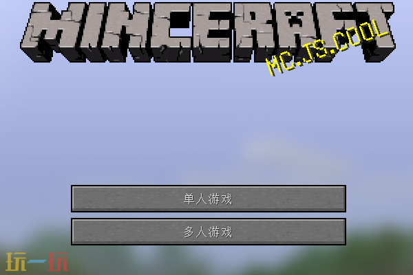 mc.js网页版通用登录入口 免客户端MC网页游戏访问入口