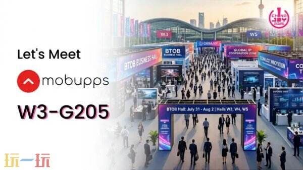 Mobupps 确认参展 2026 ChinaJoy BTOB,链接全球优质流量,就在 W3-G205