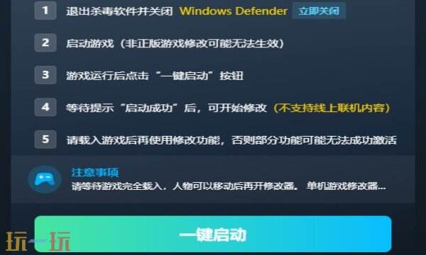 云之国修改器免费版 云之国风灵月影修改器下载