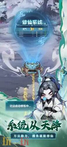 主宰世界游戏截图