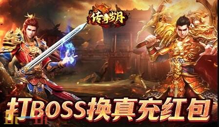 传奇岁月H5官网入口 传奇岁月H5官网链接