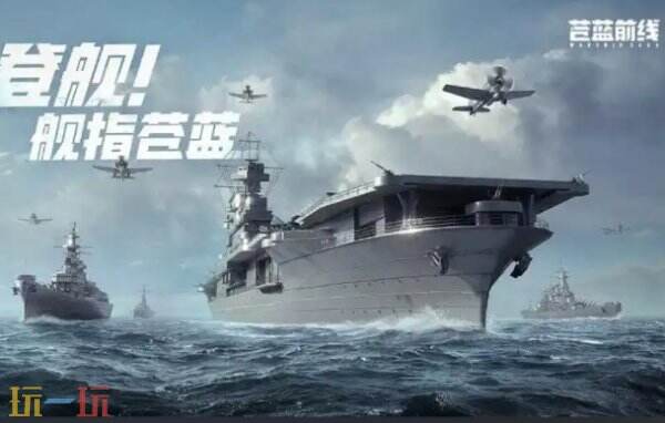 苍蓝前线阵容搭配 苍蓝前线队伍配置攻略