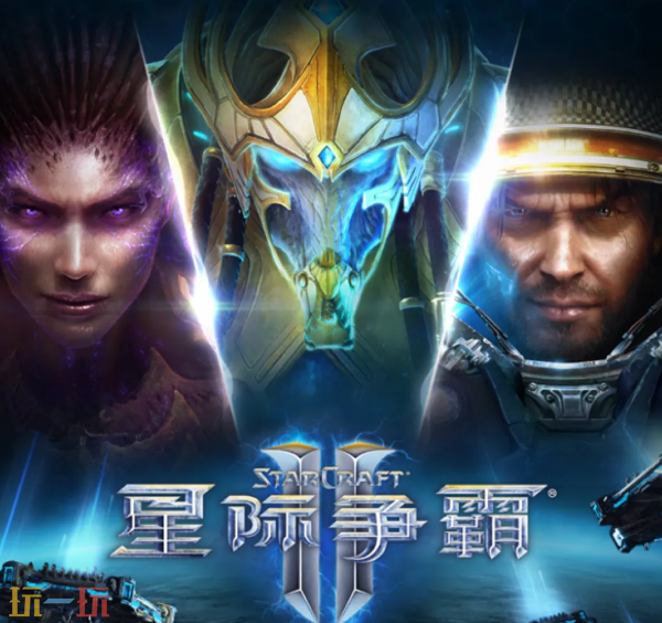 星际争霸网页版入口秒玩 星际争霸在线玩