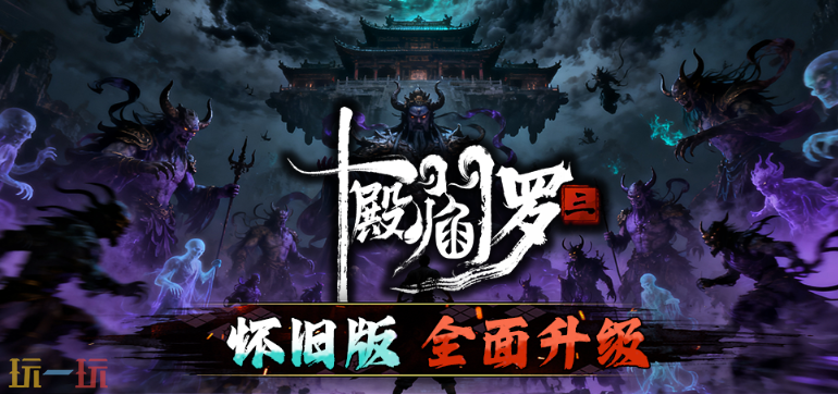 魔兽地图排行榜2026 魔兽争霸最受欢迎的十大地图排行榜