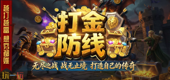 魔兽地图排行榜2026 魔兽争霸最受欢迎的十大地图排行榜