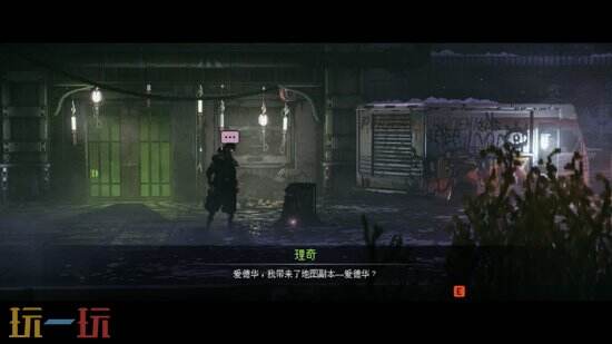 《REPLACED》亡命之徒成就怎么做-成就做法介绍