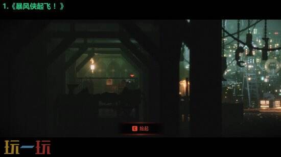 《REPLACED》头号粉丝成就怎么做-《REPLACED》头号粉丝成就攻略
