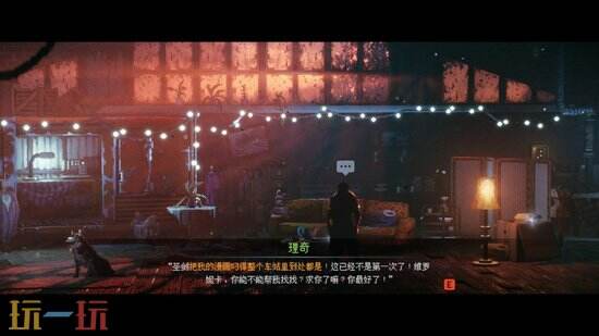《REPLACED》头号粉丝成就怎么做-《REPLACED》头号粉丝成就攻略