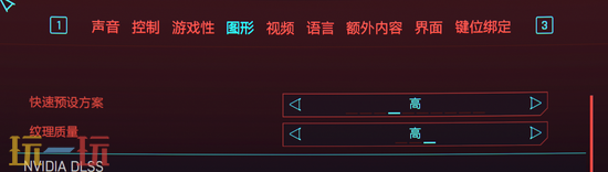 赛博朋克2077MOD-4K皮肤纹理更漂亮路人更美观服装免费装