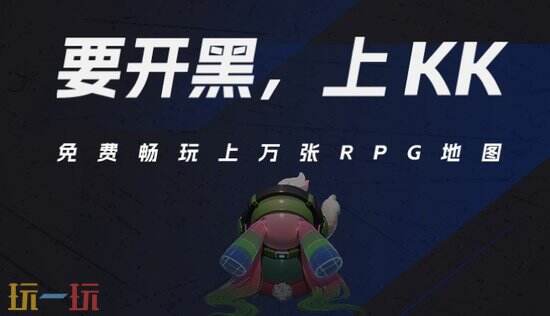 KK对战平台官网最新版-下载安装与功能使用指南