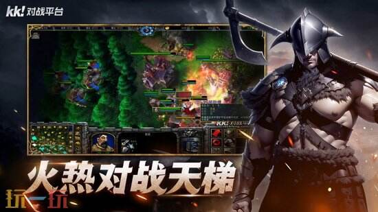 KK官方对战平台免费下载-2026新版安装