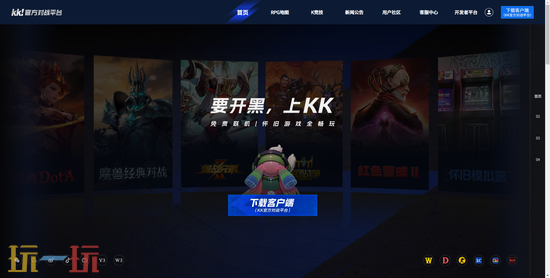 KK官方对战平台免费下载-2026新版安装