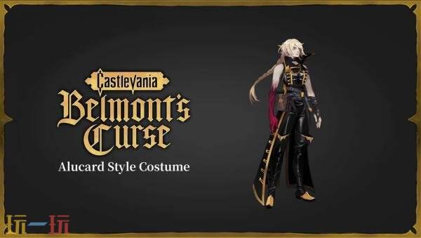 《恶魔城:Belmont's Curse》将于10月15日上线!预购开启