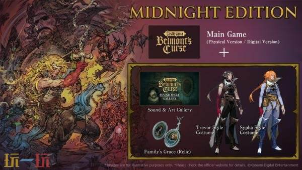 《恶魔城:Belmont's Curse》将于10月15日上线!预购开启