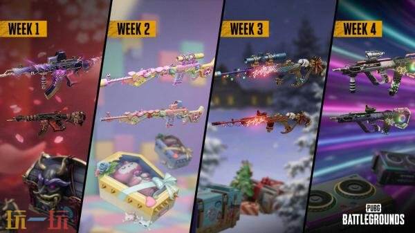 PUBG绝地求生神秘市场2026回归!全新异色版本物品上架