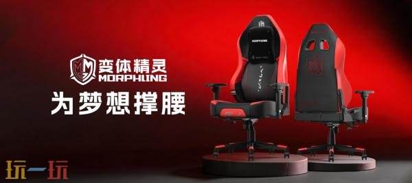 Morphling变体精灵确认登陆2026 ChinaJoy,为玩家梦想撑腰!