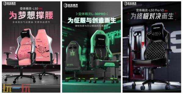 Morphling变体精灵确认登陆2026 ChinaJoy,为玩家梦想撑腰!