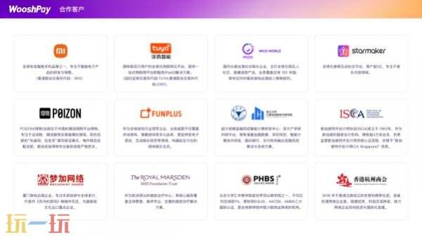 WooshPay 亮相 2026 ChinaJoy,以新一代支付基础设施赋能数字娱乐全球化发展