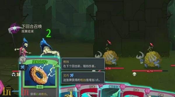 杀戮尖塔2亡灵抽魂流怎么玩 亡灵抽魂流玩法分享
