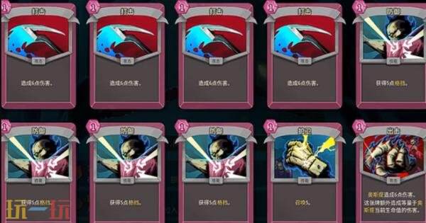 杀戮尖塔2亡灵万血小手怎么玩 亡灵万血小手玩法分享