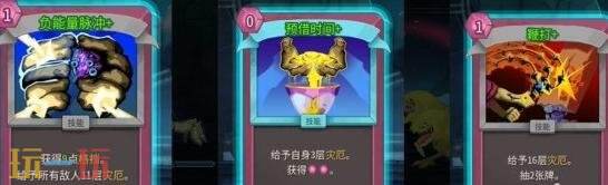 杀戮尖塔2亡灵灾厄秒杀流怎么玩 亡灵灾厄秒杀流玩法分享
