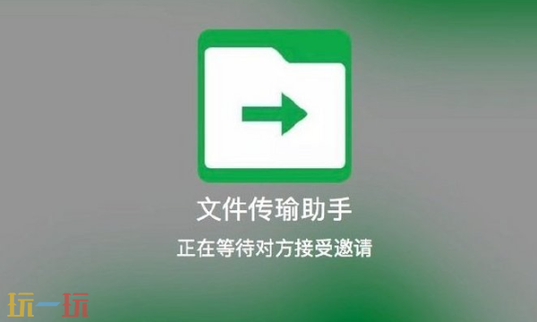微信传输助手网址是多少 微信传输助手网址分享