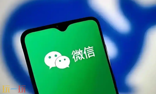 微信网页版网址是多少 微信网页版网址介绍