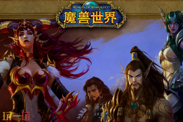 WCL官方网页版在线入口 魔兽世界logs查询地址