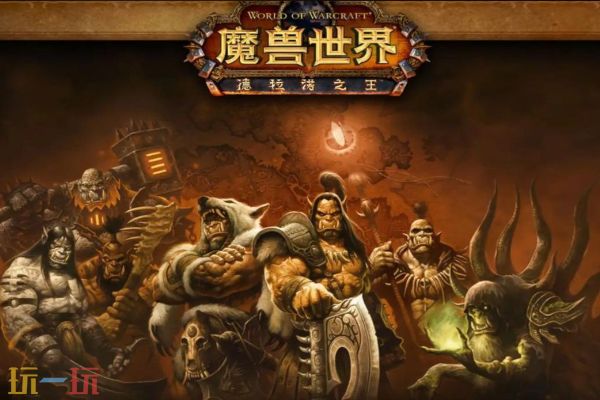 WCL官方网页版在线入口 魔兽世界logs查询地址