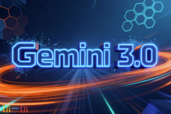 Gemini官网地址 谷歌AI智能助手网页版登录入口