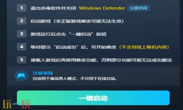 拳皇15修改器免费版 拳皇15风灵月影修改器下载