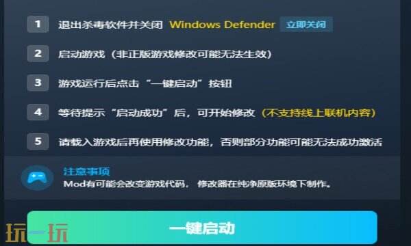 降妖散记修改器免费版 降妖散记风灵月影修改器下载