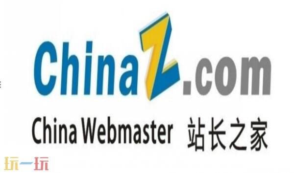 站长工具官方在线使用入口 站长工具网页版网址