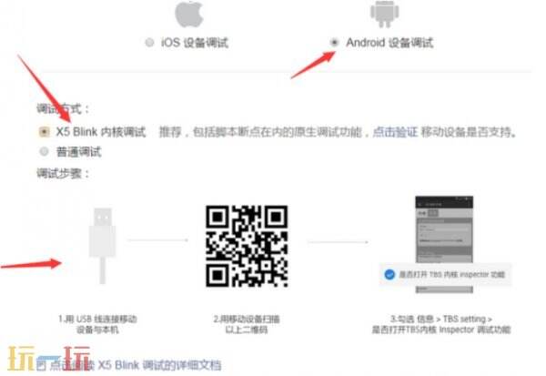微信开发者工具在哪里打开 微信开发者工具官网网址