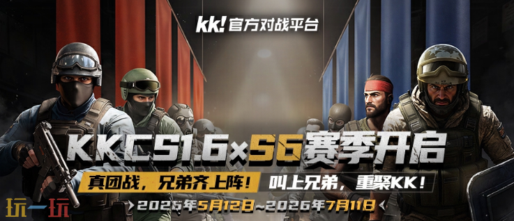 cs1.6怀旧版(老版本)下载 cs1.6怀旧版怎么下载