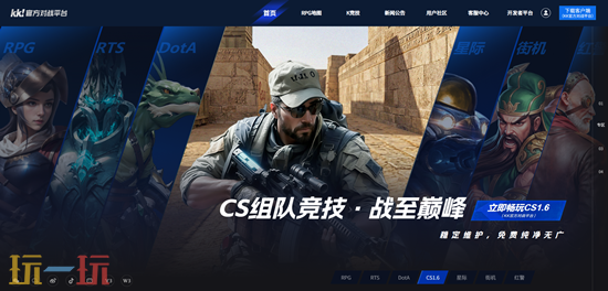 cs1.6单机版(可玩)下载 cs1.6单机版怎么下载
