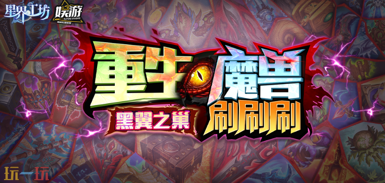魔兽地图排行榜前十名有哪些 魔兽RPG地图排行榜前十名