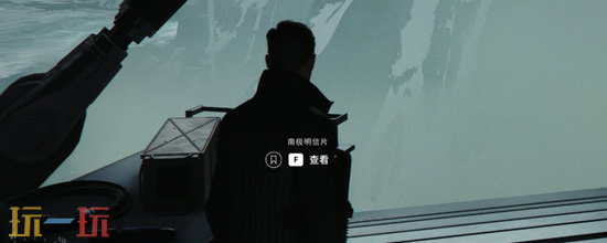 《007：初露锋芒》南极明信片怎么获得-《007：初露锋芒》南极明信片获得方法