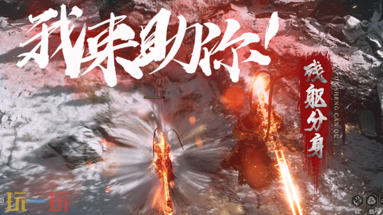 黑神话悟空模组管理-大圣完躯特效残躯分身助战PAK版