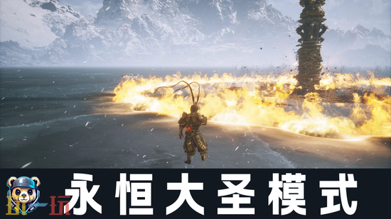 黑神话悟空大圣MOD-永久大圣模式全套悟空王装备解锁一键安装