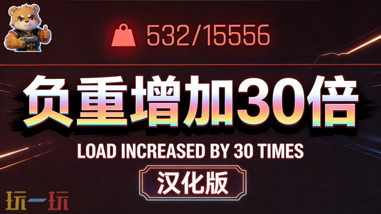 赛博朋克2077实用功能MOD合集-负重增加自动黑客入侵移除武器插件一键安装