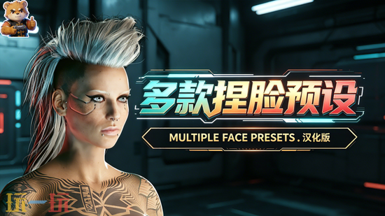 赛博朋克2077性感动作姿势MOD合集-天使巨ru身材一键安装