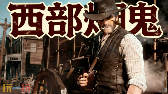 荒野大镖客2沉浸互动MOD合集-快乐酒馆驿站马车劫案西部烟鬼一键安装