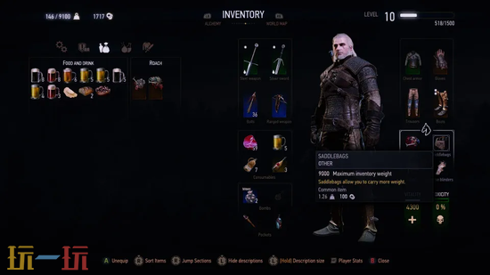 巫师3次世代必备便利MOD合集-更多经验金币物品堆叠9000负重一键安装