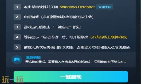 寂静之歌风灵月影免费版在哪里 寂静之歌风灵月影修改器