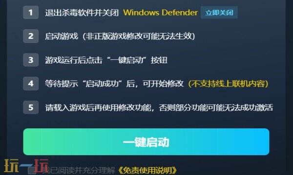 露玛岛修改器免费版 露玛岛风灵月影修改器下载